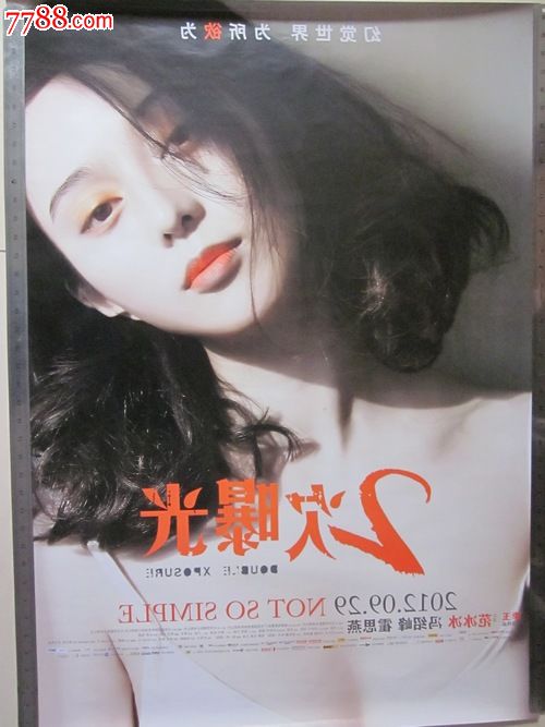 做假台湾文藻外语大学文凭毕业证