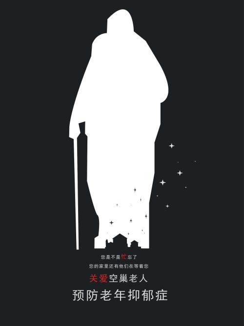 做个假的报到证